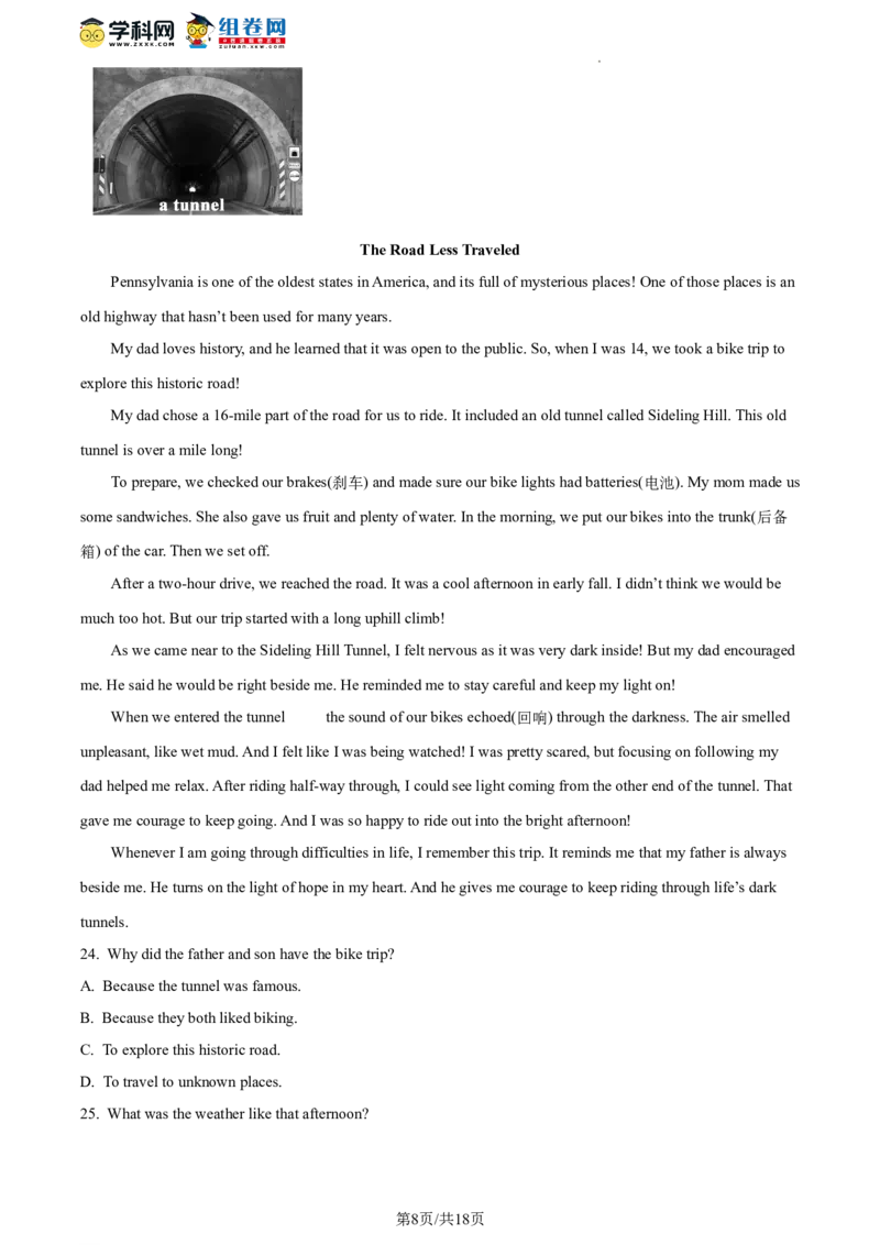 精品解析：2022年北京市大兴区中考一模英语试题（解析版）(1)_北京初中期末题_C605-京七八九_B京英语七八九_北京英语九下_精品解析：2022届北京市大兴区中考一模英语试题