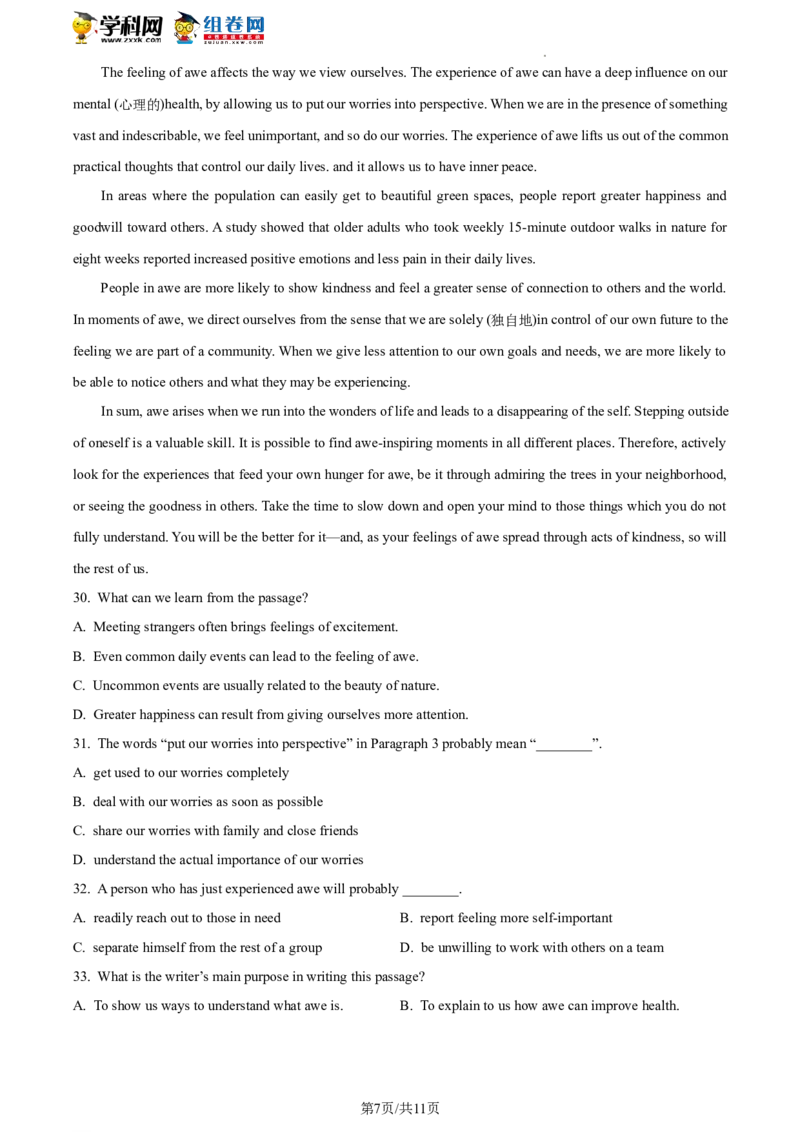 精品解析：2023年北京市西城区中考一模英语试题（原卷版）(1)_北京初中期末题_C605-京七八九_B京英语七八九_北京英语九下_精品解析：2023届北京市西城区中考一模英语试题