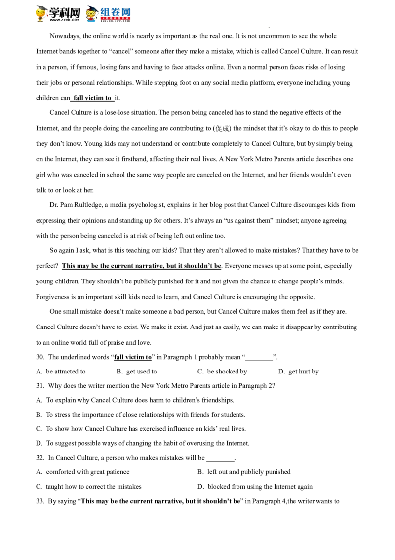 精品解析：2022年北京市海淀区中考一模英语试题（解析版）(1)_北京初中期末题_C605-京七八九_B京英语七八九_北京英语九下_精品解析：2022届北京市海淀区中考一模英语试题