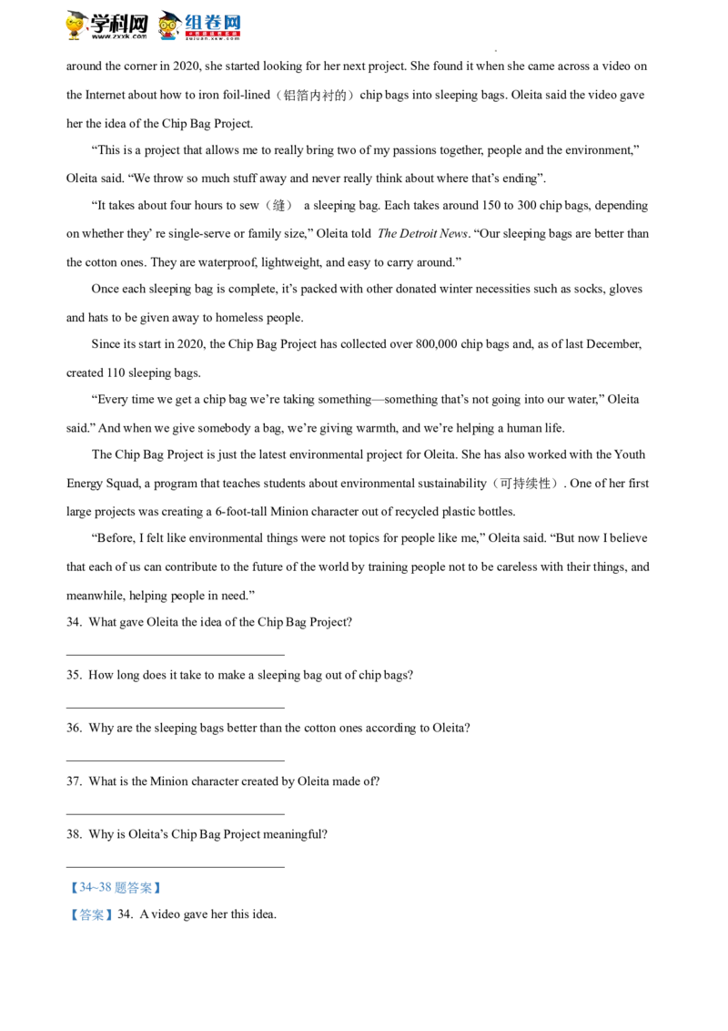 精品解析：2022年北京市海淀区中考一模英语试题（解析版）(1)_北京初中期末题_C605-京七八九_B京英语七八九_北京英语九下_精品解析：2022届北京市海淀区中考一模英语试题