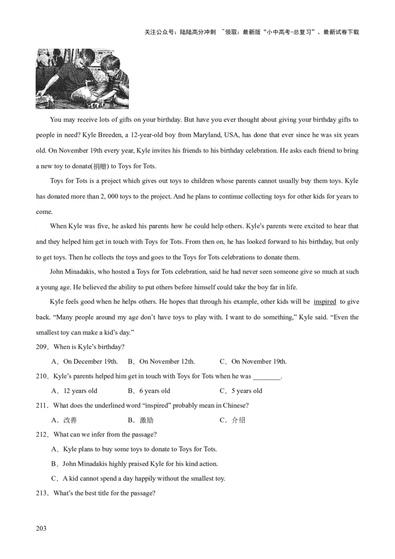 专题19阅读理解考点2记叙文（全国通用）（解析版）_02中考总复习（2026版更新中）_03-英语-中考总复习_2026年中考复习（更新中）