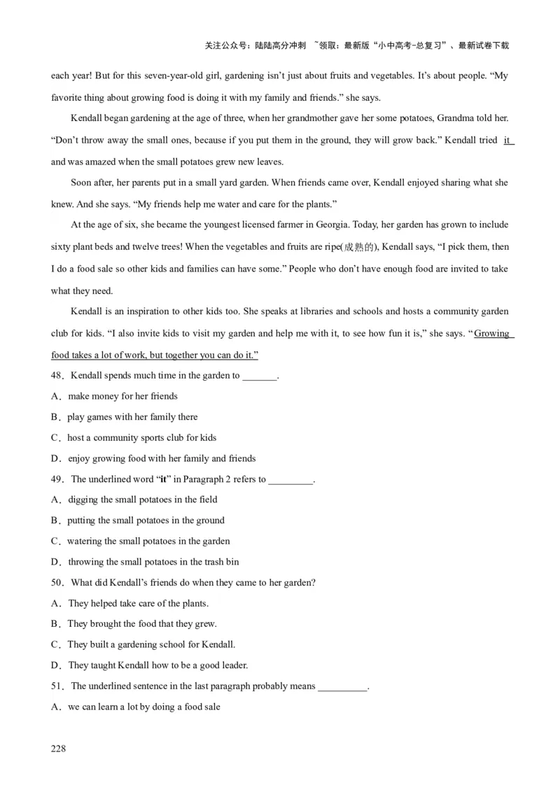 专题19阅读理解考点2记叙文（全国通用）（解析版）_02中考总复习（2026版更新中）_03-英语-中考总复习_2026年中考复习（更新中）