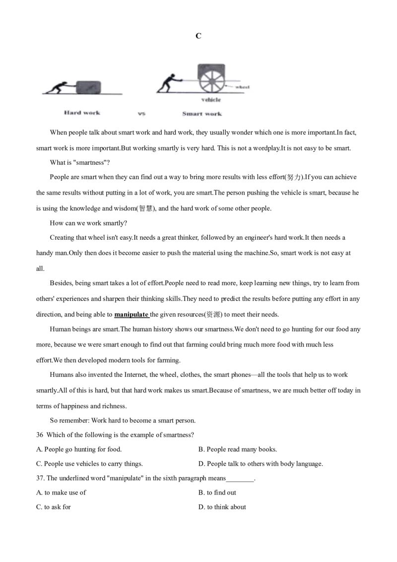 精品解析：北京八中2019-2020学年七年级下学期月考英语试题（原卷版）(1)_北京初中期末题_C605-京七八九_B京英语七八九_北京7下英语_2019-2020