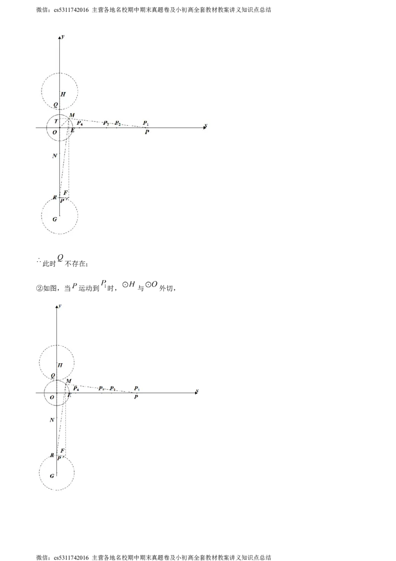 精品解析：2024年北京市广渠门中学中考二模数学试题（解析版）(1)_北京初中期末题_C605-京七八九_B京市数学七八九_北京9下数学(含中考模拟）_北京数学9下一二三模