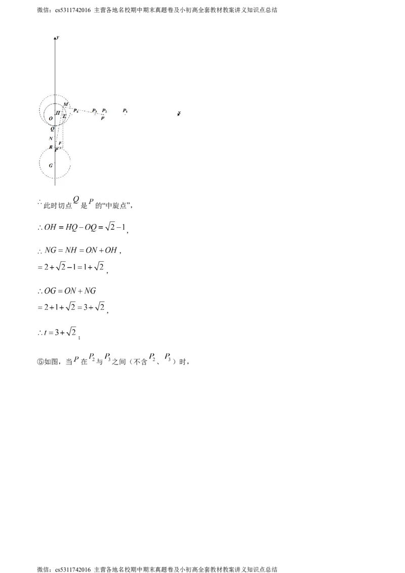 精品解析：2024年北京市广渠门中学中考二模数学试题（解析版）(1)_北京初中期末题_C605-京七八九_B京市数学七八九_北京9下数学(含中考模拟）_北京数学9下一二三模