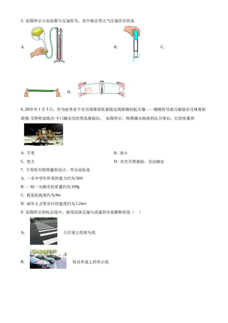 精品解析：北京市平谷区2019-2020学年八年级上学期期末物理试题（原卷版）(1)_北京初中期末题_C605-京七八九_B京物理八九_物理_八年级上学期物理_2019-2020