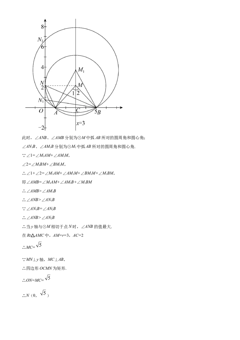 精品解析：北京市密云区2021-2022学年九年级上学期期末数学试题（解析版）(1)_北京初中期末题_C605-京七八九_B京市数学七八九_北京9上数学_2021-2022