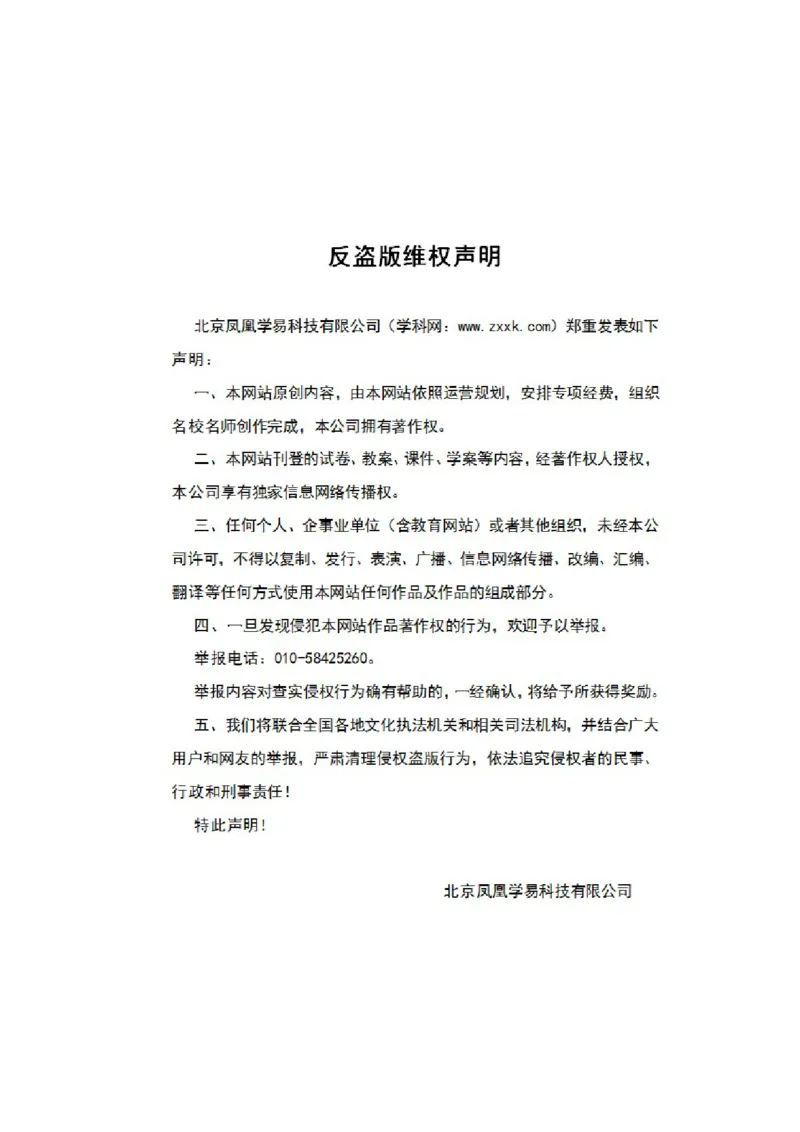 2021年高考数学精选考点专项突破题集专题6.2椭圆的性质与应用（学生版）_2.2025数学总复习_2023年新高考资料_一轮复习_2023新高考一轮复习讲义+课件_学生版