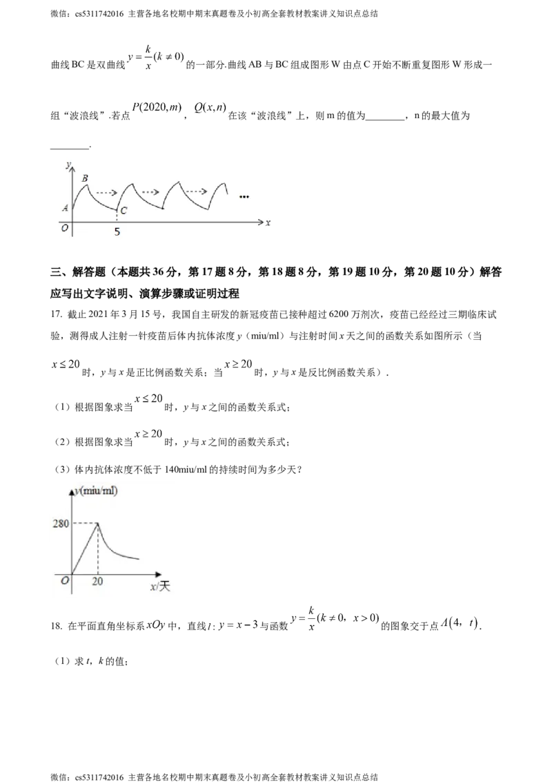 精品解析：北京市北京大学附属中学2021-2022学年九年级上学期月考数学试题（原卷版）(1)_北京初中期末题_C605-京七八九_B京市数学七八九_北京9上数学_2023-2024_北京数学9上月考