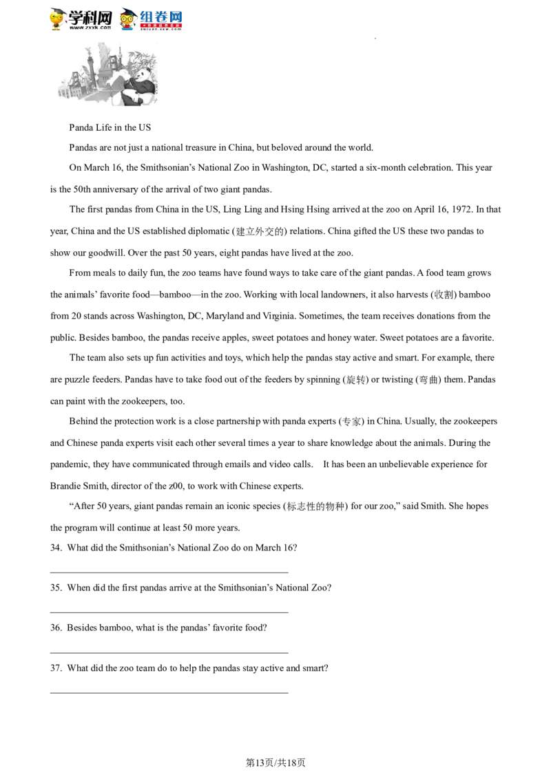 精品解析：2022年北京市燕山区中考二模英语试题（解析版）(1)_北京初中期末题_C605-京七八九_B京英语七八九_北京英语九下_精品解析：2022届北京市燕山区中考二模英语试题