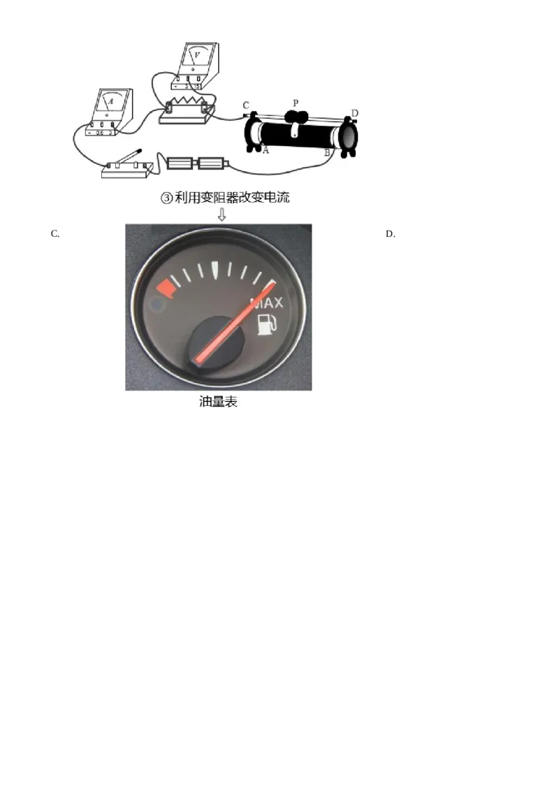 精品解析：北京市房山区2019-2020学年九年级上学期期中检测物理试题（解析版）(1)_北京初中期末题_C605-京七八九_北京9上物理_2019-2020