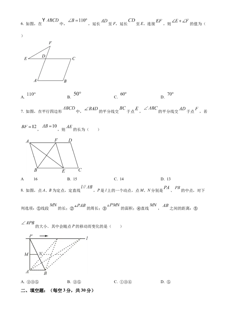 精品解析：北京市人大附中西山学校2022-2023学年八年级下学期数学统练3（3月考）（原卷版）(1)_北京初中期末题_C605-京七八九_B京市数学七八九_北京数学八下_2022-2023