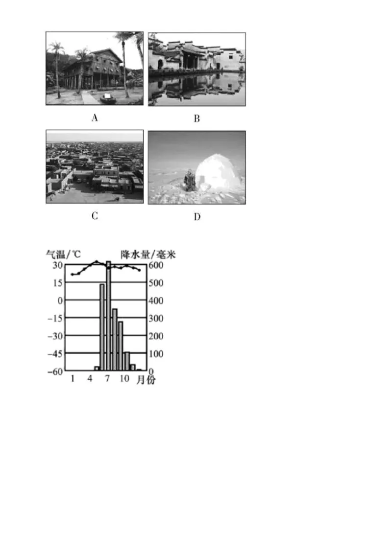 精品解析：北京市平谷区2020-2021学年八年级上学期期末地理试题（原卷版）(1)_北京初中期末题_C605-京七八九_B京地理七八九_地理_北京八上地理