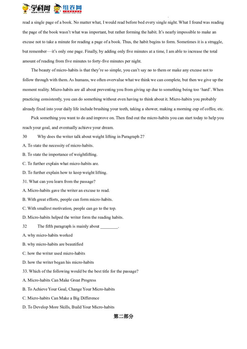 精品解析：2022年北京市延庆区中考一模英语试题（原卷版）(1)_北京初中期末题_C605-京七八九_B京英语七八九_北京英语九下_精品解析：2022届北京市延庆区中考一模英语试题