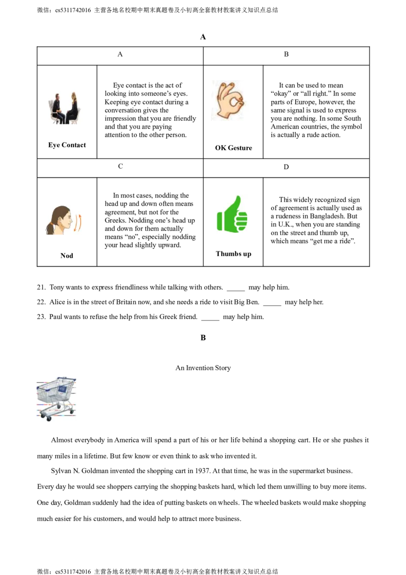 精品解析：北京市昌平区双城融合学区2023-2024学年九年级上学期期中英语试题（原卷版）(1)_北京初中期末题_C605-京七八九_英语9上下_北京-9年级上册-英语_北京9上英语_九上_北京英语9上期中