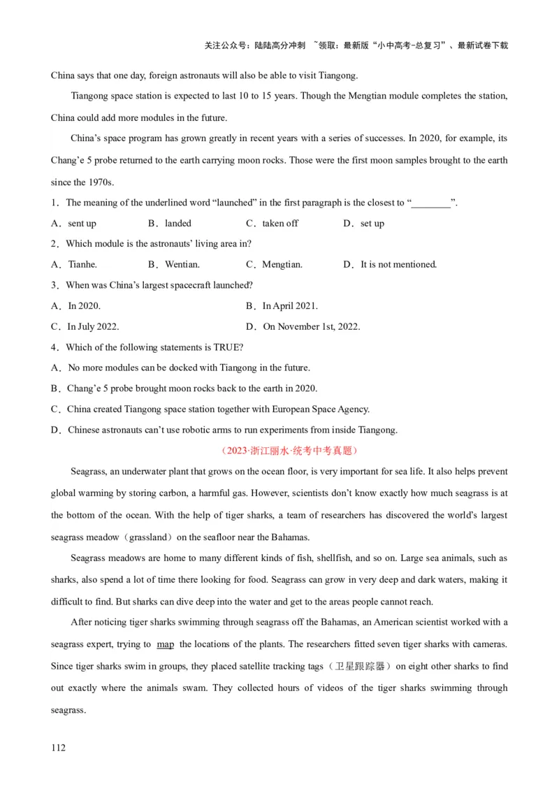 专题20阅读理解考点3说明文（全国通用）（原卷版）_02中考总复习（2026版更新中）_03-英语-中考总复习_2026年中考复习（更新中）