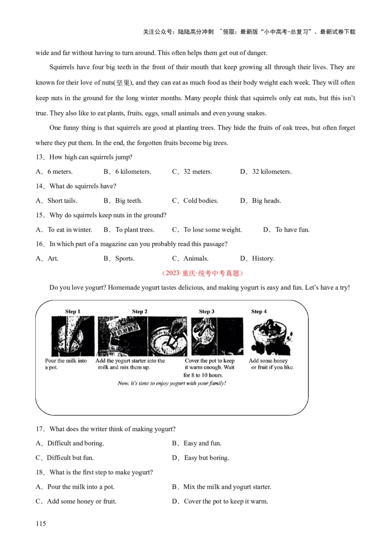 专题20阅读理解考点3说明文（全国通用）（原卷版）_02中考总复习（2026版更新中）_03-英语-中考总复习_2026年中考复习（更新中）