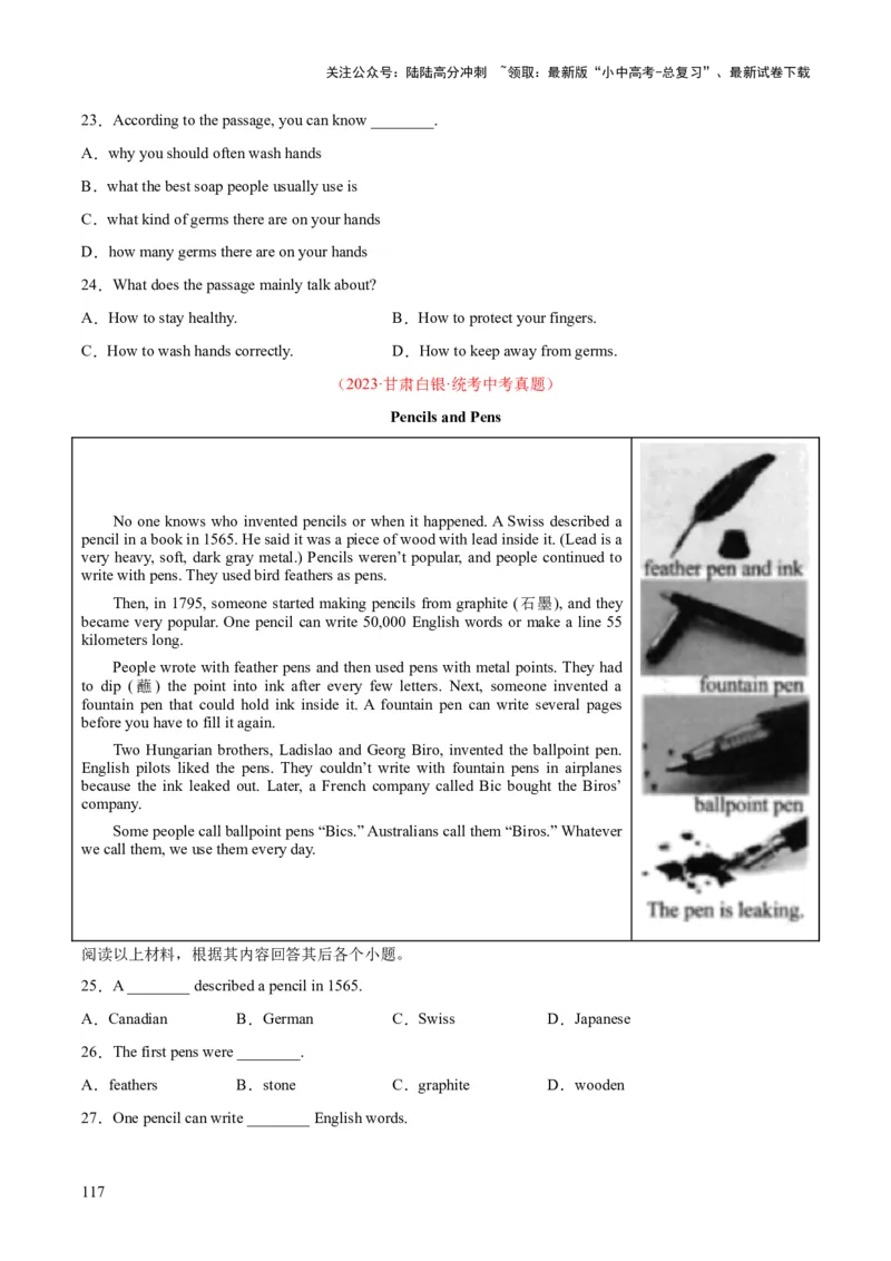 专题20阅读理解考点3说明文（全国通用）（原卷版）_02中考总复习（2026版更新中）_03-英语-中考总复习_2026年中考复习（更新中）