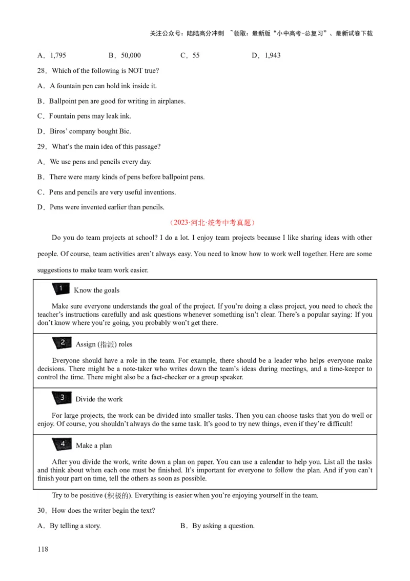 专题20阅读理解考点3说明文（全国通用）（原卷版）_02中考总复习（2026版更新中）_03-英语-中考总复习_2026年中考复习（更新中）