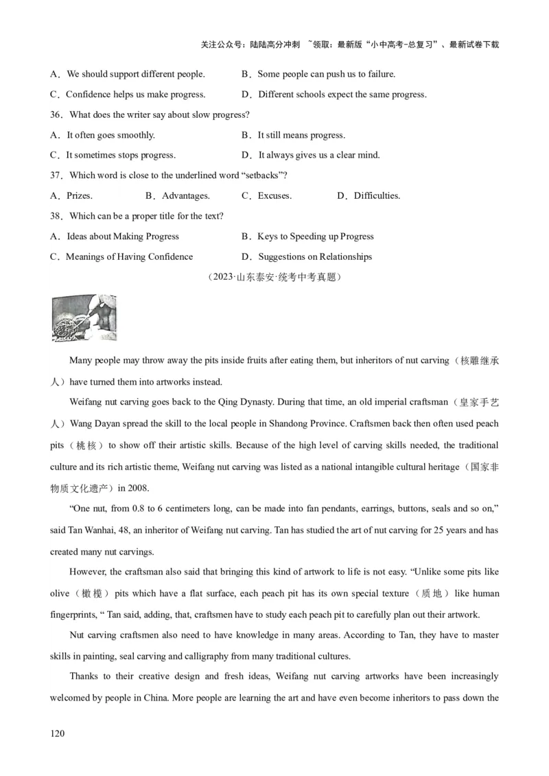 专题20阅读理解考点3说明文（全国通用）（原卷版）_02中考总复习（2026版更新中）_03-英语-中考总复习_2026年中考复习（更新中）