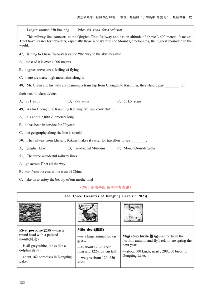 专题20阅读理解考点3说明文（全国通用）（原卷版）_02中考总复习（2026版更新中）_03-英语-中考总复习_2026年中考复习（更新中）