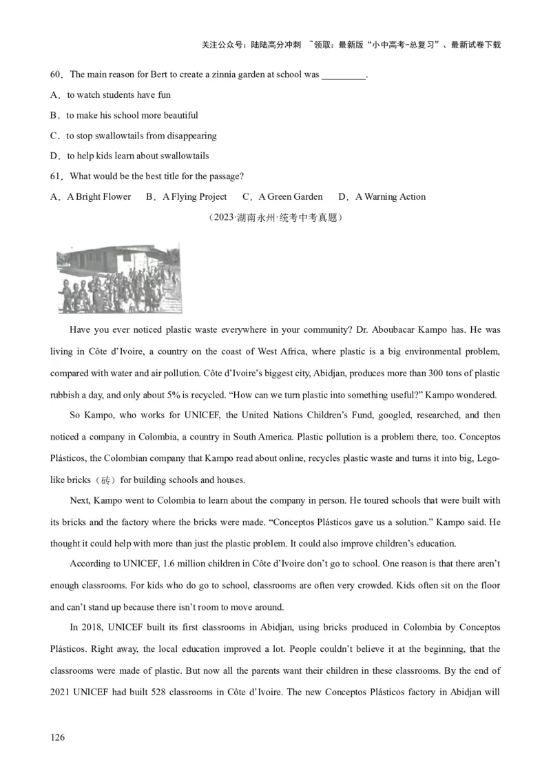 专题20阅读理解考点3说明文（全国通用）（原卷版）_02中考总复习（2026版更新中）_03-英语-中考总复习_2026年中考复习（更新中）