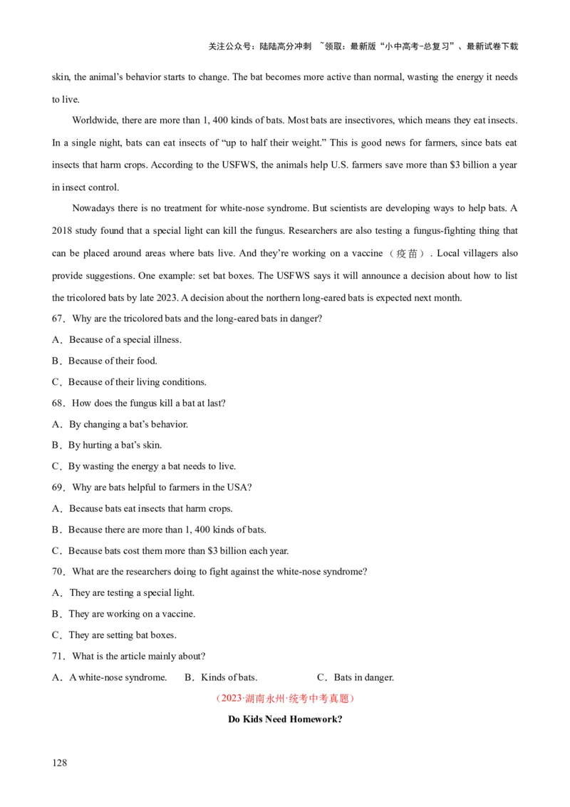 专题20阅读理解考点3说明文（全国通用）（原卷版）_02中考总复习（2026版更新中）_03-英语-中考总复习_2026年中考复习（更新中）