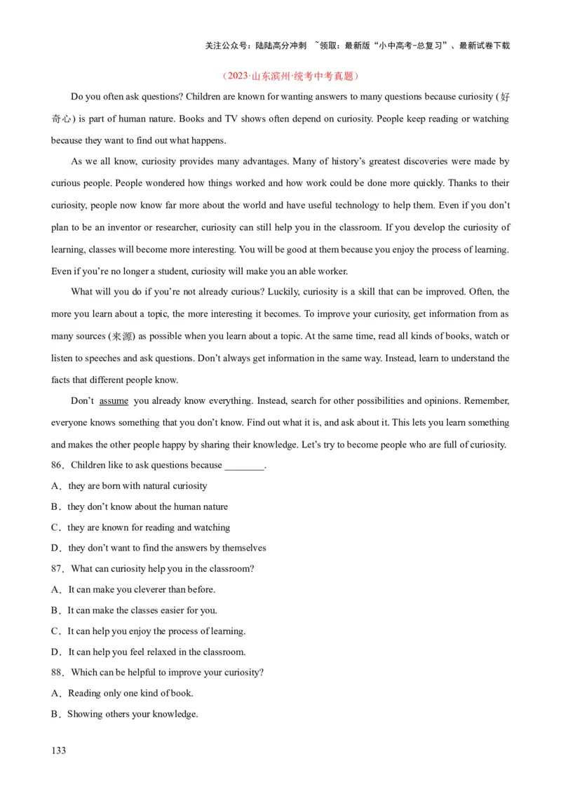 专题20阅读理解考点3说明文（全国通用）（原卷版）_02中考总复习（2026版更新中）_03-英语-中考总复习_2026年中考复习（更新中）