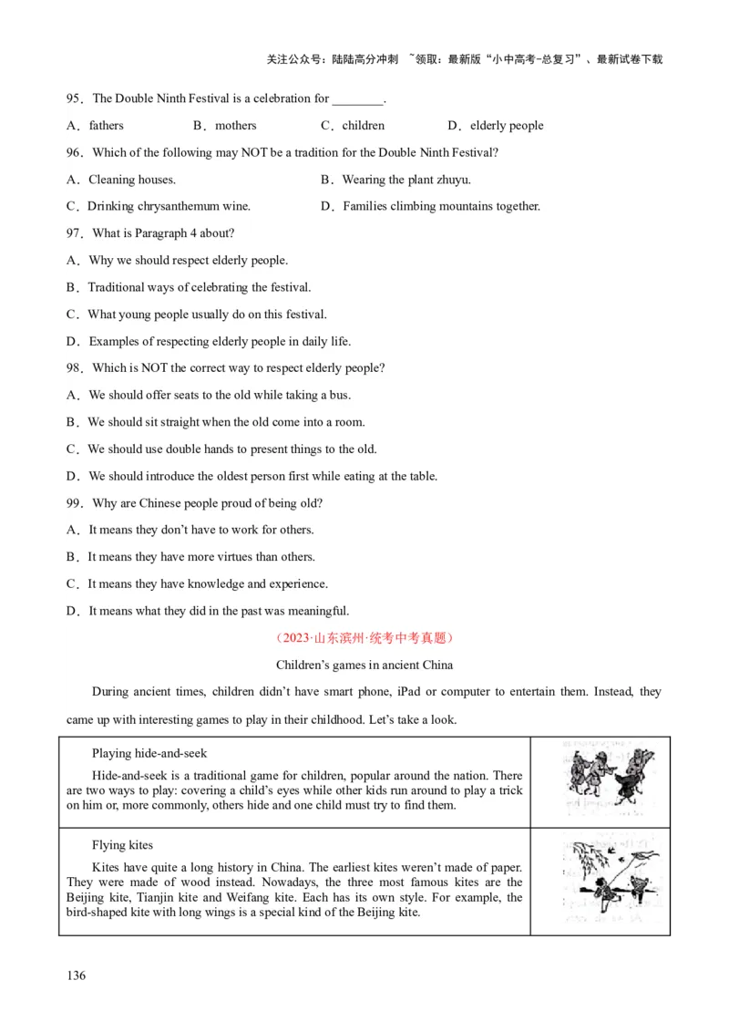 专题20阅读理解考点3说明文（全国通用）（原卷版）_02中考总复习（2026版更新中）_03-英语-中考总复习_2026年中考复习（更新中）