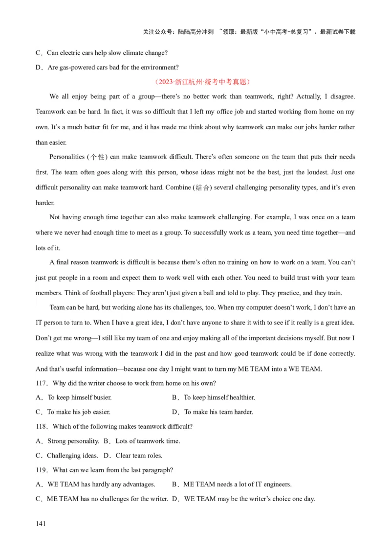 专题20阅读理解考点3说明文（全国通用）（原卷版）_02中考总复习（2026版更新中）_03-英语-中考总复习_2026年中考复习（更新中）