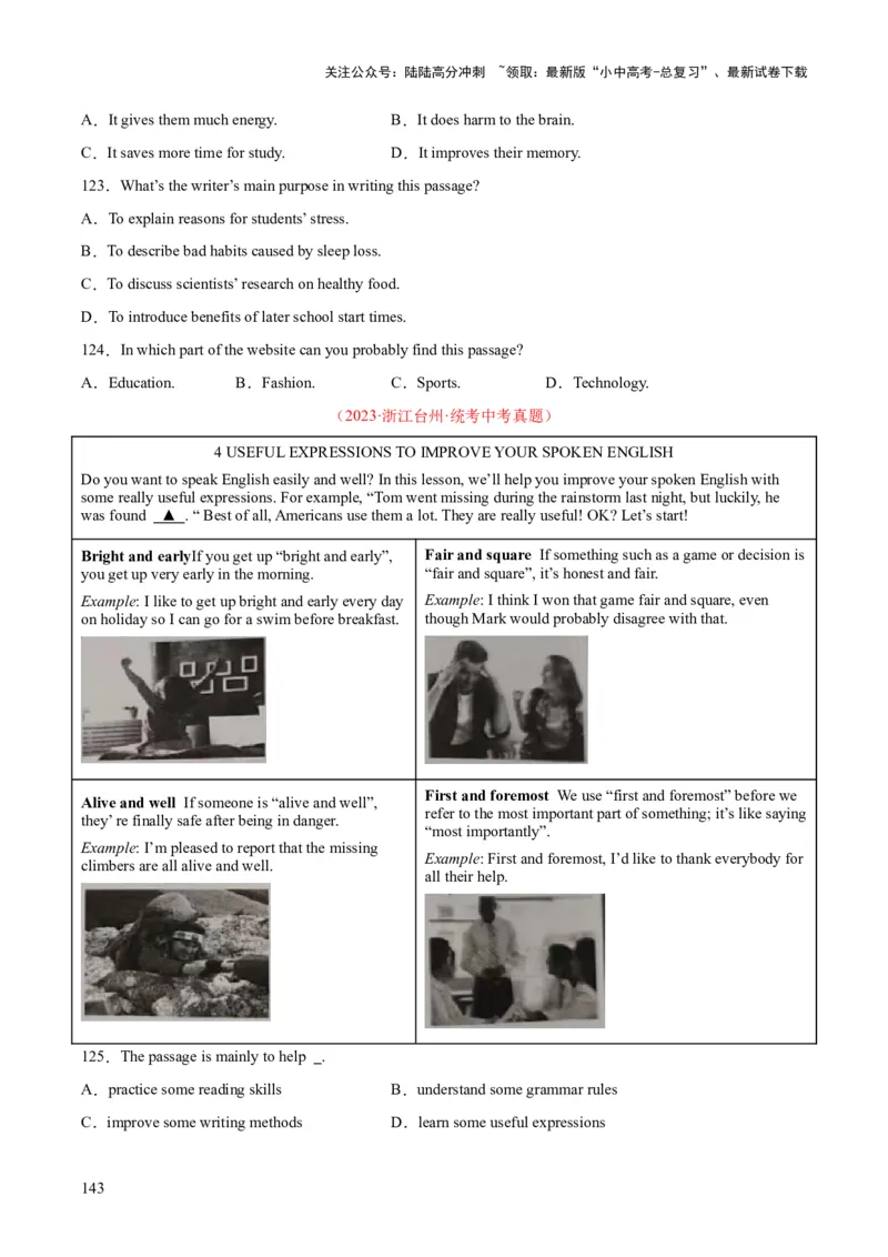 专题20阅读理解考点3说明文（全国通用）（原卷版）_02中考总复习（2026版更新中）_03-英语-中考总复习_2026年中考复习（更新中）