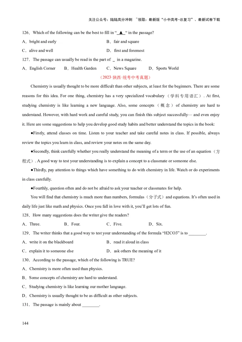 专题20阅读理解考点3说明文（全国通用）（原卷版）_02中考总复习（2026版更新中）_03-英语-中考总复习_2026年中考复习（更新中）