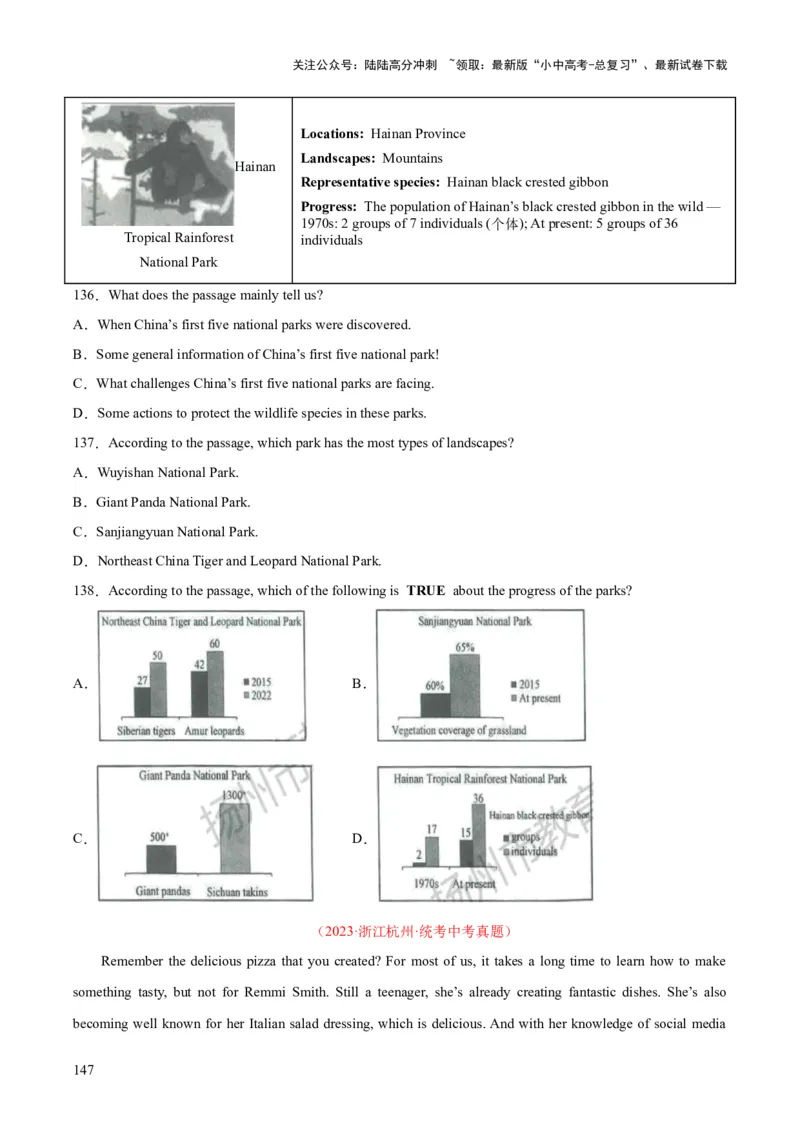 专题20阅读理解考点3说明文（全国通用）（原卷版）_02中考总复习（2026版更新中）_03-英语-中考总复习_2026年中考复习（更新中）