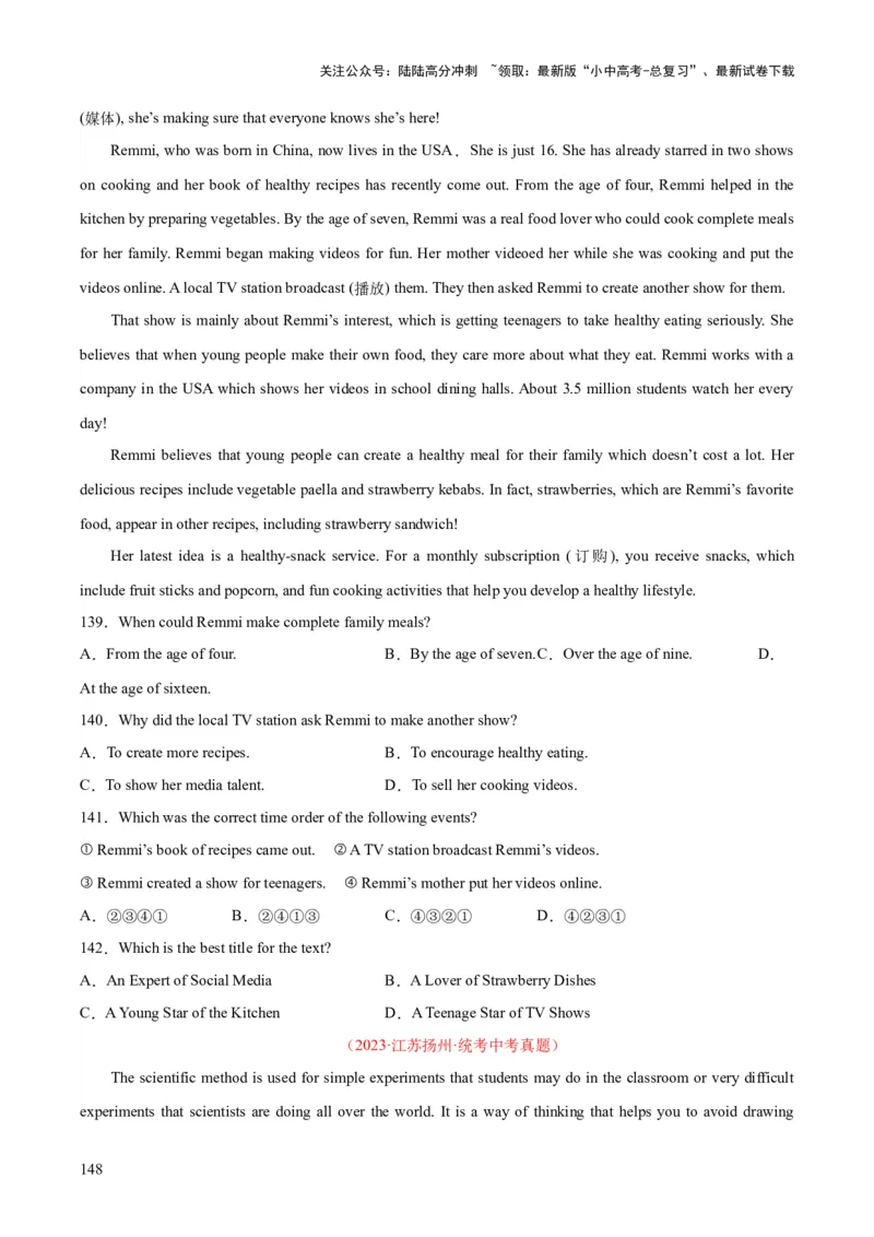 专题20阅读理解考点3说明文（全国通用）（原卷版）_02中考总复习（2026版更新中）_03-英语-中考总复习_2026年中考复习（更新中）