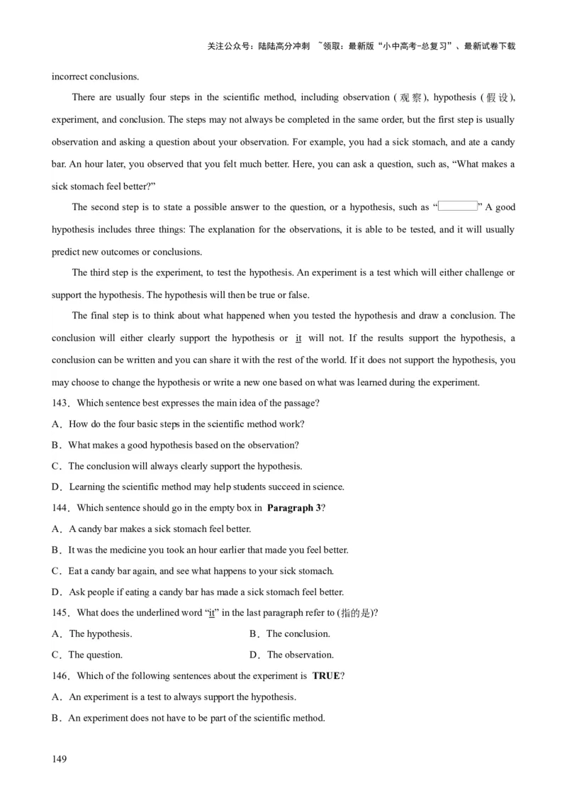 专题20阅读理解考点3说明文（全国通用）（原卷版）_02中考总复习（2026版更新中）_03-英语-中考总复习_2026年中考复习（更新中）