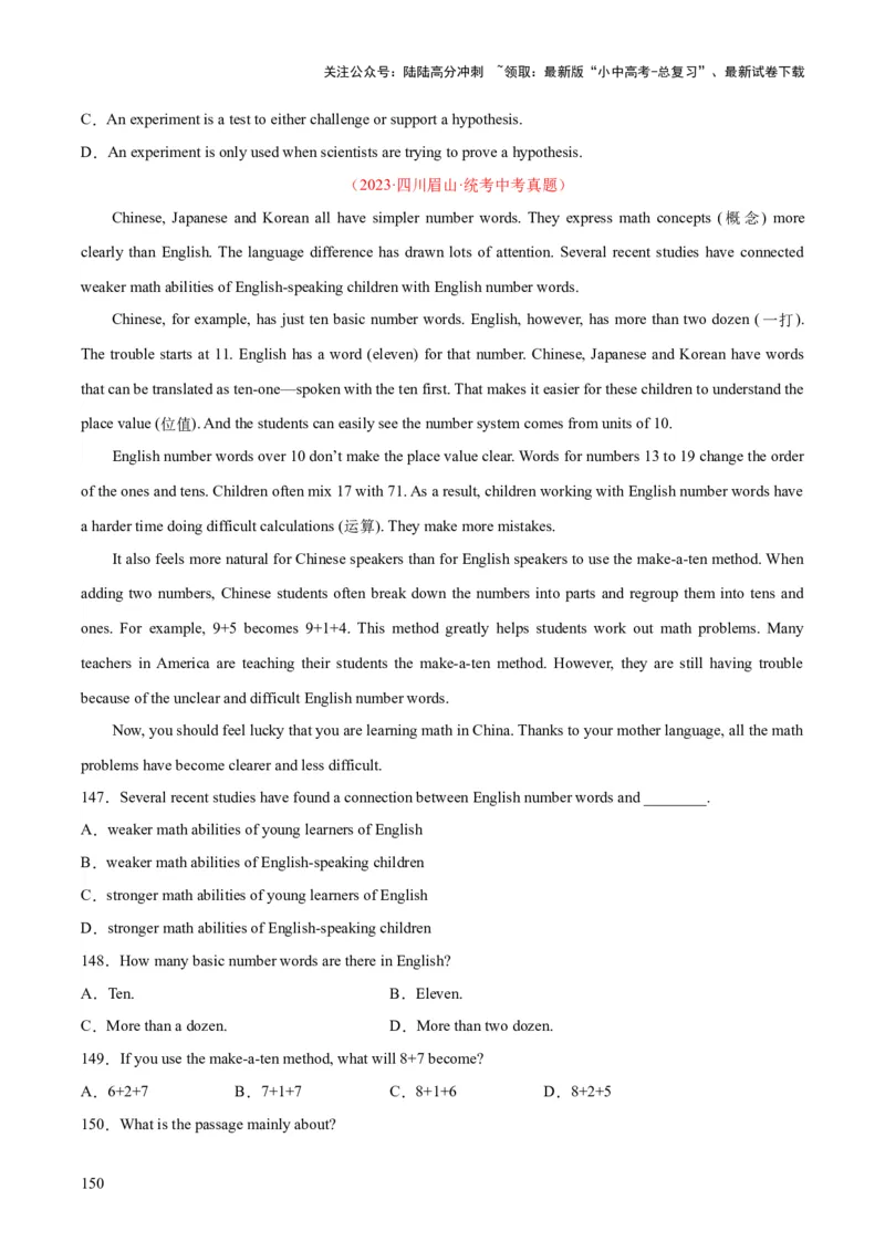 专题20阅读理解考点3说明文（全国通用）（原卷版）_02中考总复习（2026版更新中）_03-英语-中考总复习_2026年中考复习（更新中）