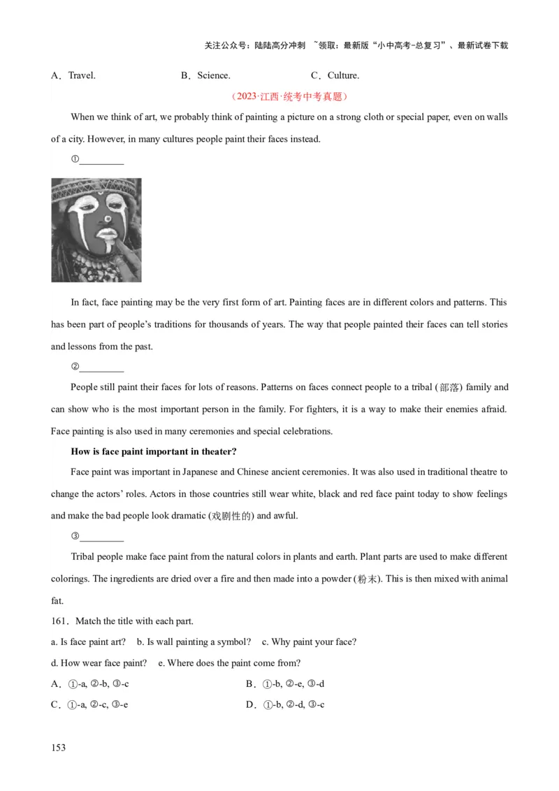 专题20阅读理解考点3说明文（全国通用）（原卷版）_02中考总复习（2026版更新中）_03-英语-中考总复习_2026年中考复习（更新中）