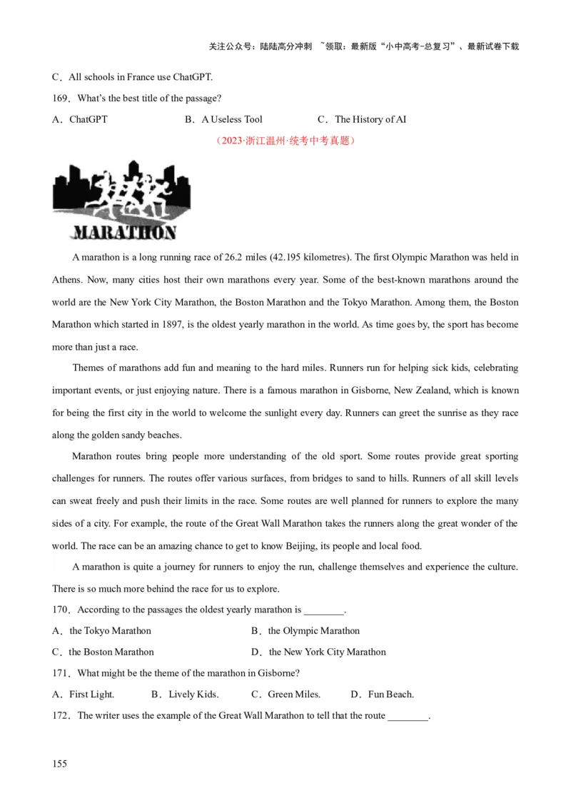 专题20阅读理解考点3说明文（全国通用）（原卷版）_02中考总复习（2026版更新中）_03-英语-中考总复习_2026年中考复习（更新中）