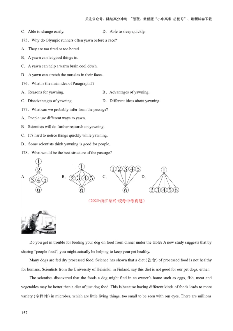 专题20阅读理解考点3说明文（全国通用）（原卷版）_02中考总复习（2026版更新中）_03-英语-中考总复习_2026年中考复习（更新中）