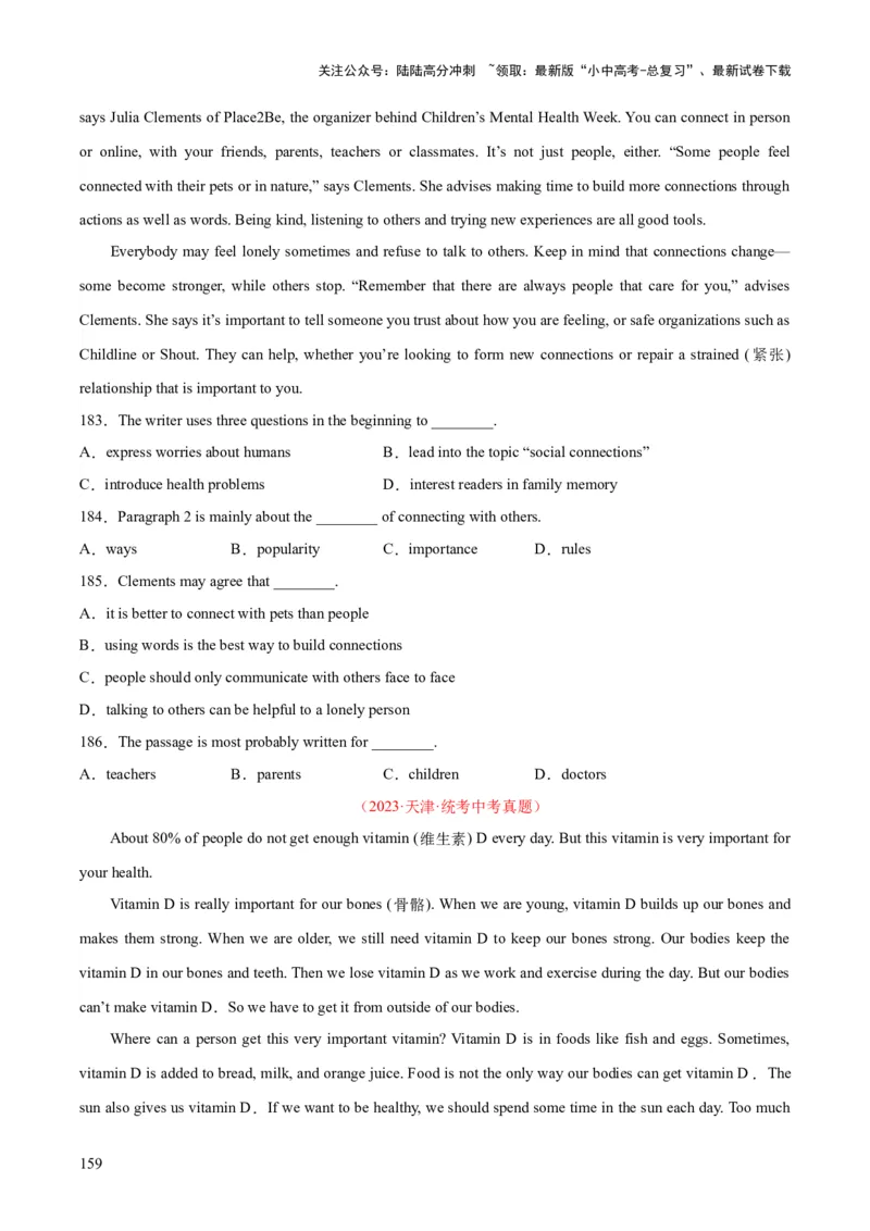 专题20阅读理解考点3说明文（全国通用）（原卷版）_02中考总复习（2026版更新中）_03-英语-中考总复习_2026年中考复习（更新中）