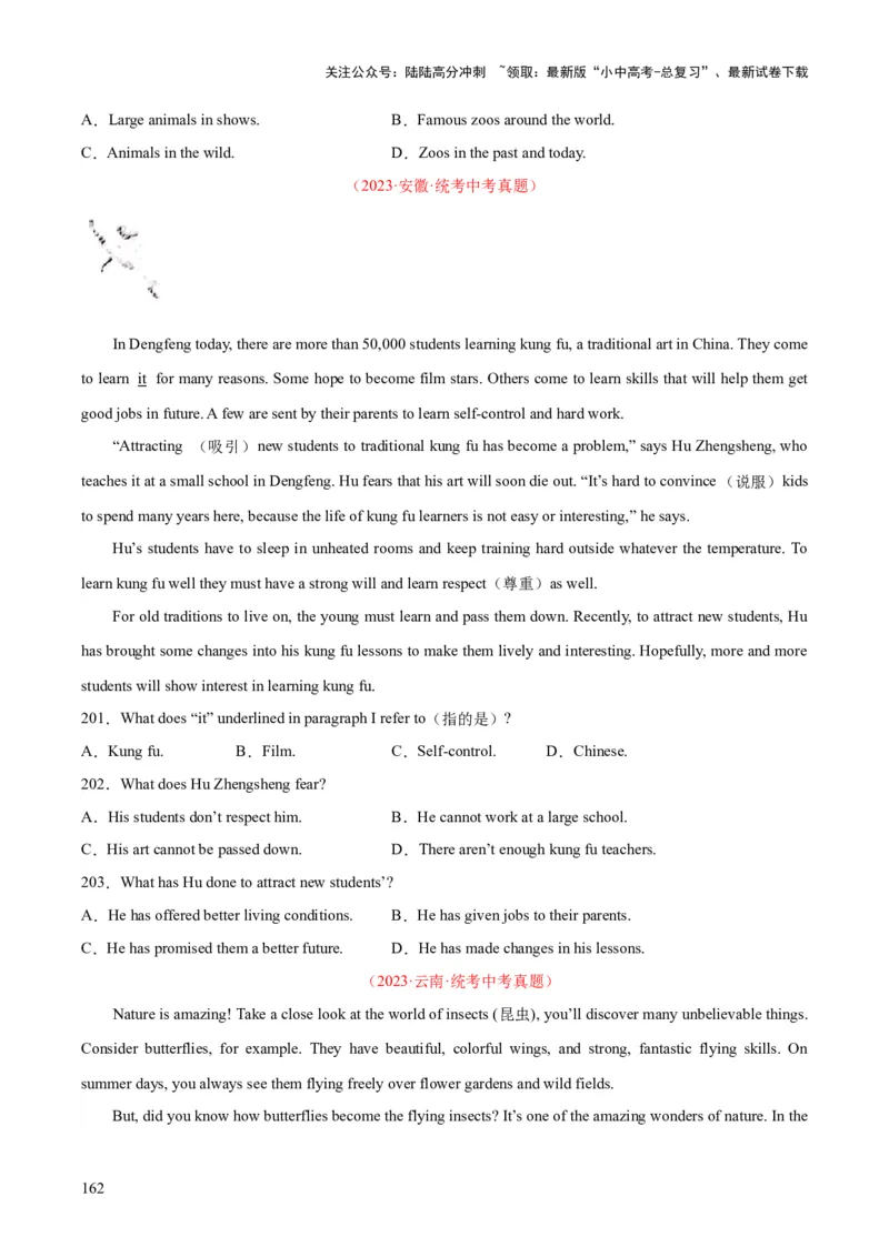 专题20阅读理解考点3说明文（全国通用）（原卷版）_02中考总复习（2026版更新中）_03-英语-中考总复习_2026年中考复习（更新中）