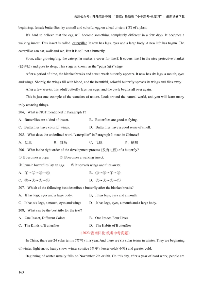 专题20阅读理解考点3说明文（全国通用）（原卷版）_02中考总复习（2026版更新中）_03-英语-中考总复习_2026年中考复习（更新中）