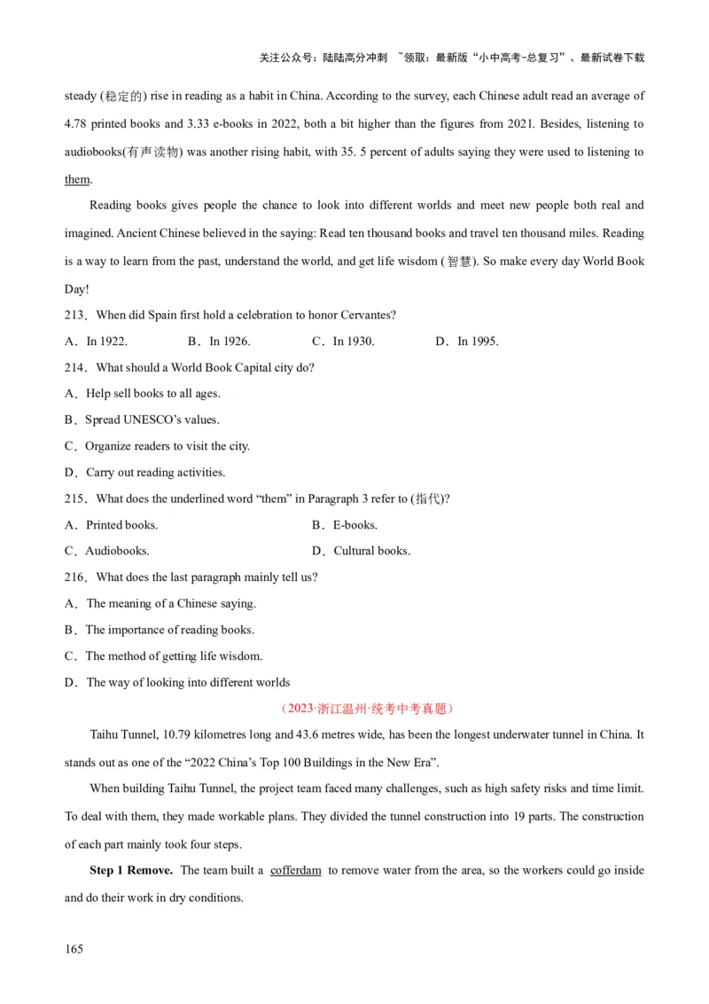 专题20阅读理解考点3说明文（全国通用）（原卷版）_02中考总复习（2026版更新中）_03-英语-中考总复习_2026年中考复习（更新中）