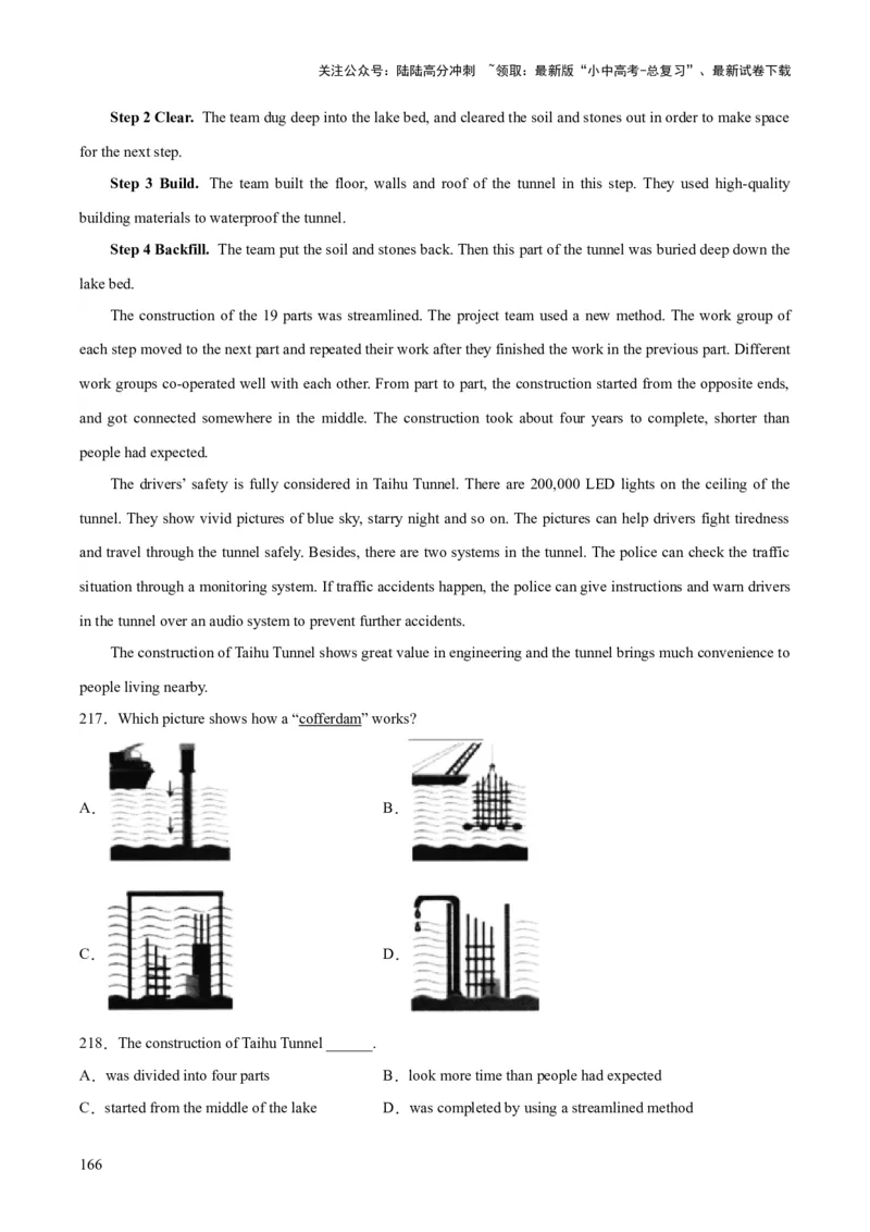 专题20阅读理解考点3说明文（全国通用）（原卷版）_02中考总复习（2026版更新中）_03-英语-中考总复习_2026年中考复习（更新中）
