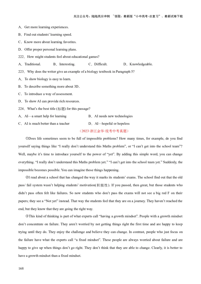 专题20阅读理解考点3说明文（全国通用）（原卷版）_02中考总复习（2026版更新中）_03-英语-中考总复习_2026年中考复习（更新中）