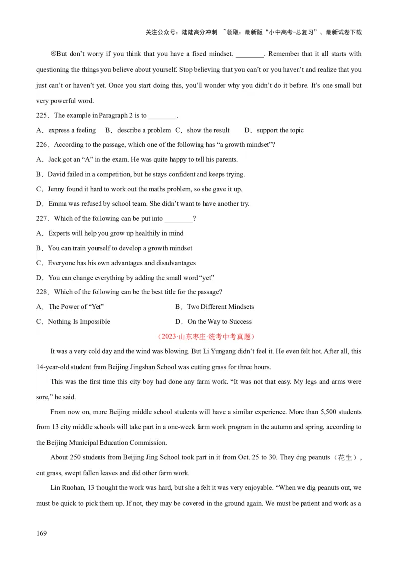 专题20阅读理解考点3说明文（全国通用）（原卷版）_02中考总复习（2026版更新中）_03-英语-中考总复习_2026年中考复习（更新中）