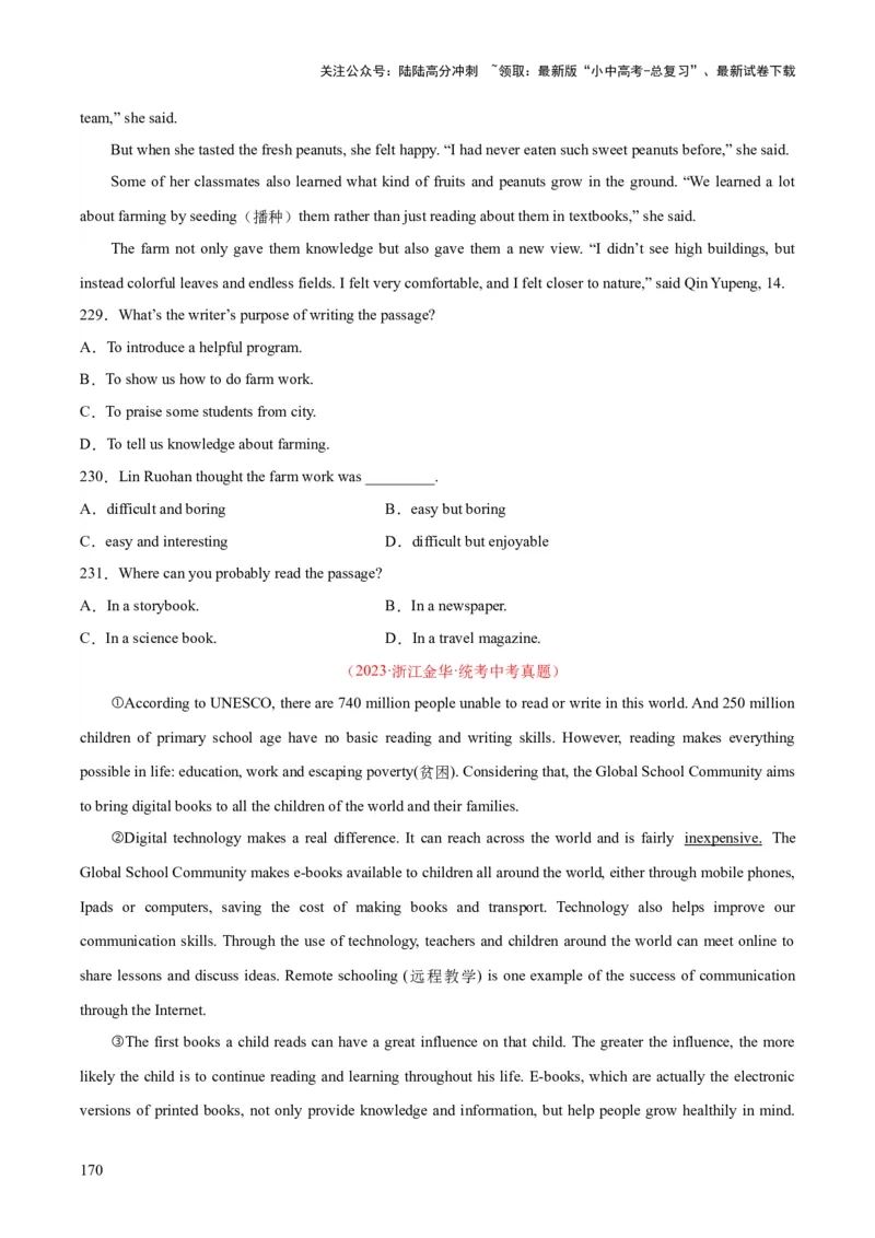 专题20阅读理解考点3说明文（全国通用）（原卷版）_02中考总复习（2026版更新中）_03-英语-中考总复习_2026年中考复习（更新中）