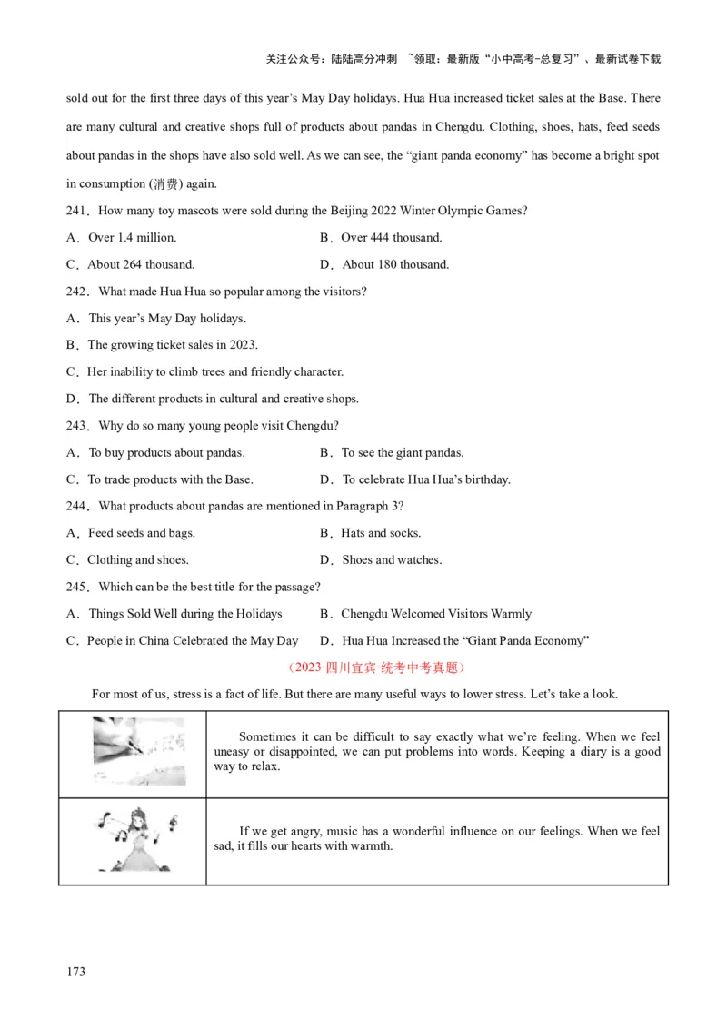 专题20阅读理解考点3说明文（全国通用）（原卷版）_02中考总复习（2026版更新中）_03-英语-中考总复习_2026年中考复习（更新中）