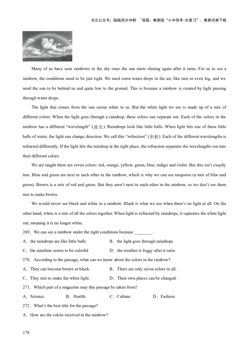 专题20阅读理解考点3说明文（全国通用）（原卷版）_02中考总复习（2026版更新中）_03-英语-中考总复习_2026年中考复习（更新中）