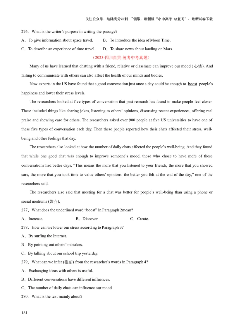 专题20阅读理解考点3说明文（全国通用）（原卷版）_02中考总复习（2026版更新中）_03-英语-中考总复习_2026年中考复习（更新中）